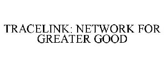 TRACELINK NETWORK FOR GREATER GOOD