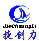 C JIECHUANGLI