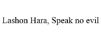 LASHON HARA, SPEAK NO EVIL