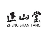 ZHENG SHAN TANG