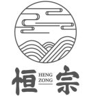 HENG ZONG