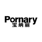 PORNARY