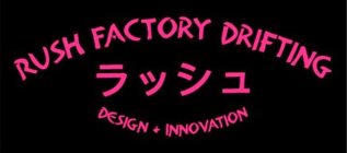 RUSH FACTORY DRIFTING DESIGN + INNOVATION