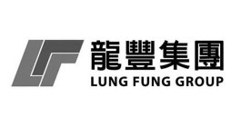 LF LUNG FUNG GROUP