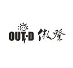 OUT-D