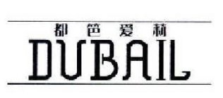 DUBAIL