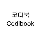 CODIBOOK