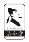 TIANJINTANG