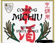 COOKING MICHIU DISTILLED SPIRITS OF RICE