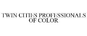 TWIN CITIES PROFESSIONALS OF COLOR