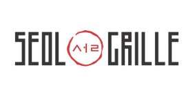 SEOL GRILLE