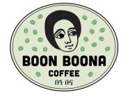 BOON BOONA COFFEE