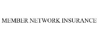 MEMBER NETWORK INSURANCE