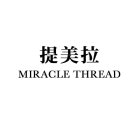 MIRACLE THREAD