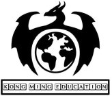 KONG MING EDUCATION