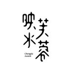 CHENGDU ACCENT