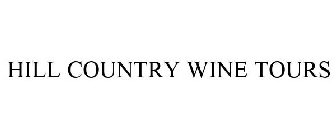 HILL COUNTRY WINE TOURS