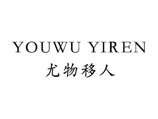 YOUWU YIREN