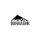 BXHAAXHK