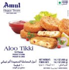 AMUL HAPPY TREATS READY TO COOK & SERVE ALOO TIKKI