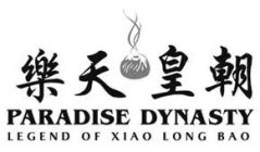 PARADISE DYNASTY LEGEND OF XIAO LONG BAO