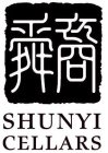 SHUNYI CELLARS