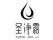 SHENG JING LU