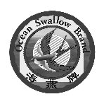 OCEAN SWALLOW BRAND