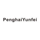 PENGHAIYUNFEI