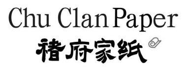 CHU CLAN PAPER