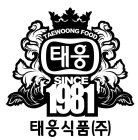 TAEWOONG FOOD SINCE 1981