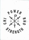 CHI POWER RHO STRENGTH