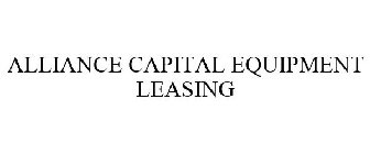 ALLIANCE CAPITAL EQUIPMENT LEASING