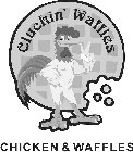 CLUCKIN' WAFFLES CHICKEN & WAFFLES