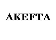 AKEFTA