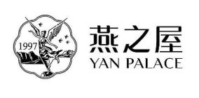 1997 YAN PALACE