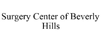 SURGERY CENTER OF BEVERLY HILLS