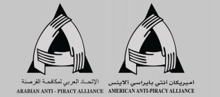 ARABIAN ANTI-PIRACY ALLIANCE AMERICAN ANTI-PIRACY ALLIANCE
