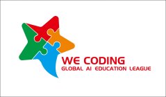 WE CODING GLOBAL AI EDUCATION LEAGUE
