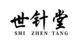 SHI ZHEN TANG