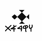 Image Trademark