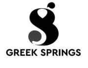 8 GREEK SPRINGS