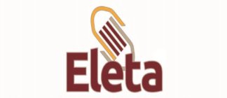 ELETA