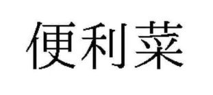 Image Trademark