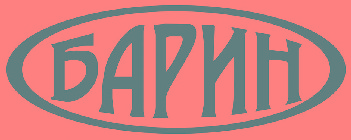 Image Trademark