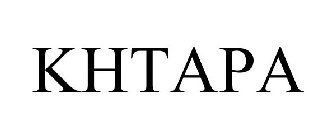 KHTAPA