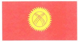 Image Trademark