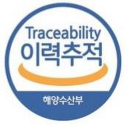 TRACEABILITY