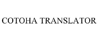 COTOHA TRANSLATOR