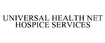 UNIVERSAL HEALTH NET HOSPICE SERVICES